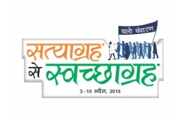 Satyagraha Se Swachhagraha