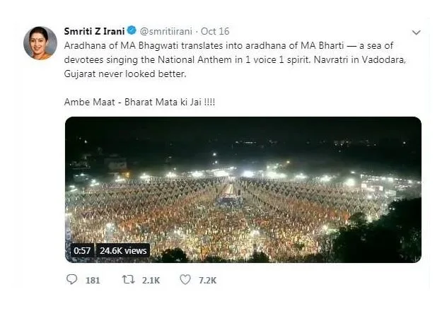 smrititweet