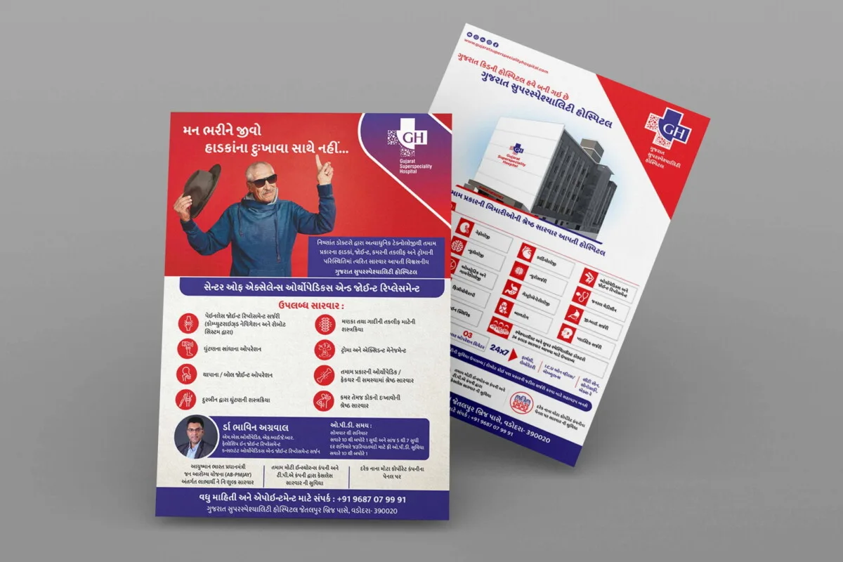 GSH_flyer mockup