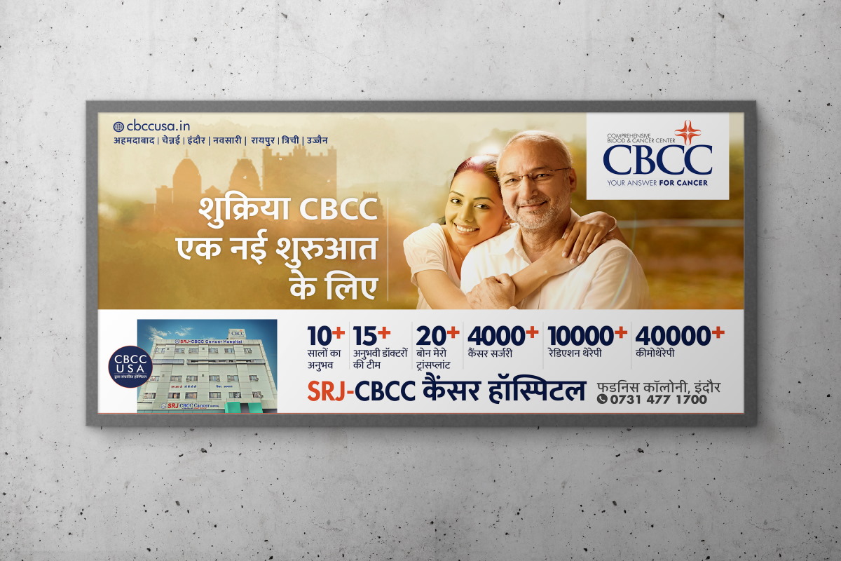 CBCC-New-16A
