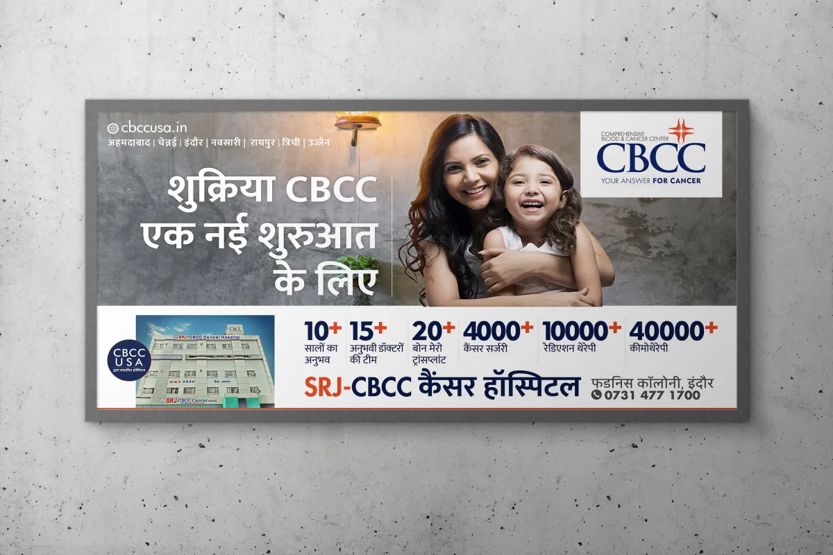 CBCC-New-16B