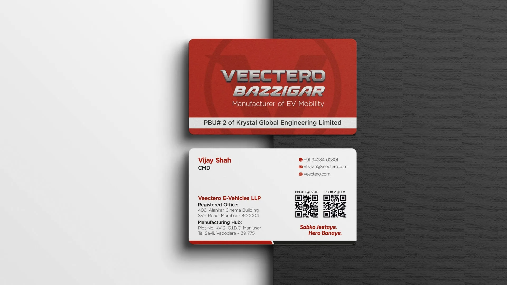 VEECTERO E-VEHICLES 584