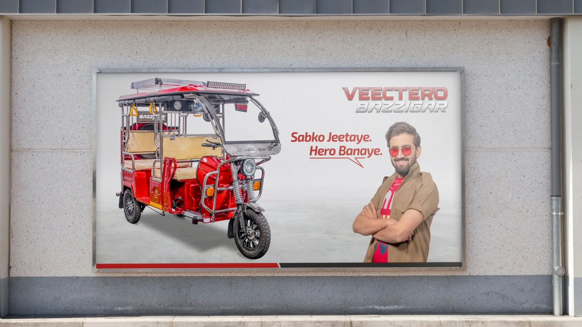 VEECTERO E-VEHICLES 123